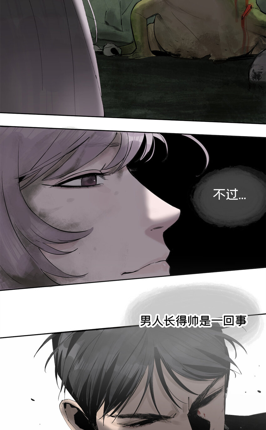 23 这丫头有点邪30