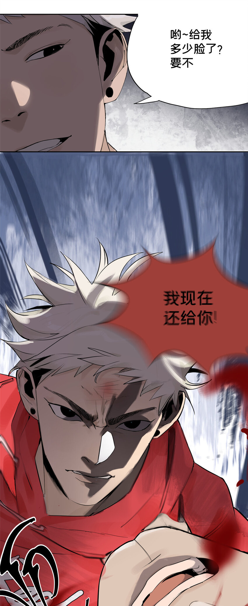 13 救命44