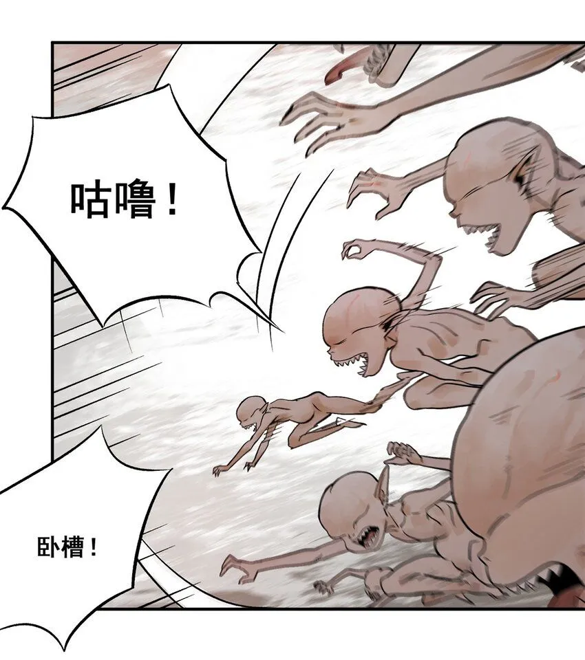 64 迷宫是活的26