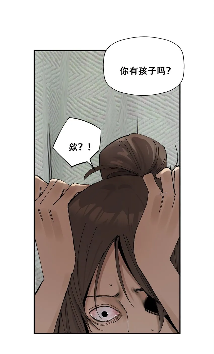 56 我做过的坏事22
