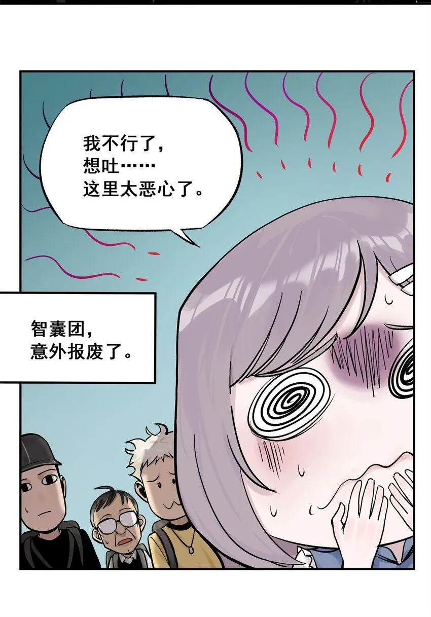 64 迷宫是活的11