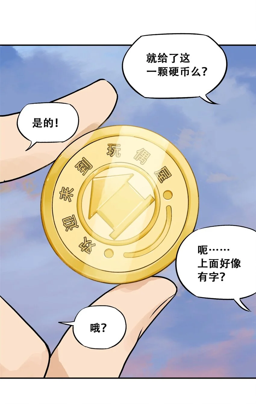 75 通关24