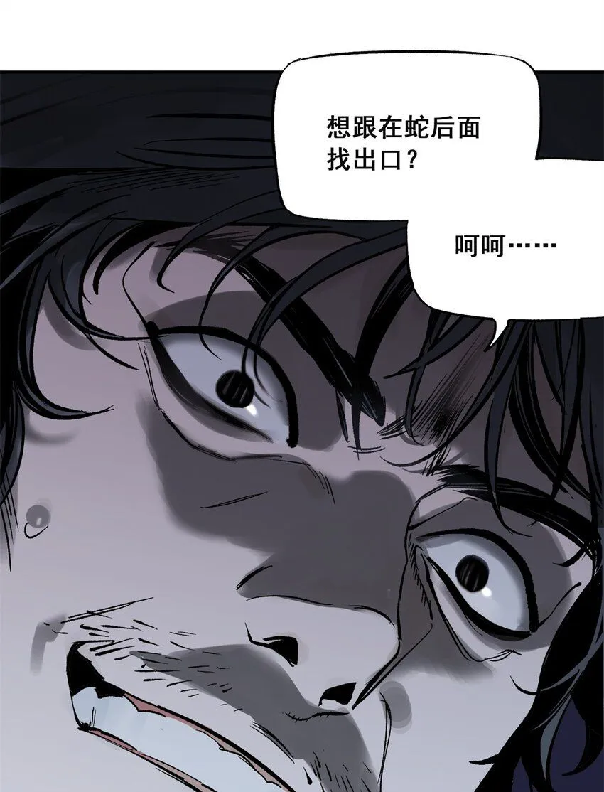 65 贪吃蛇迷宫52