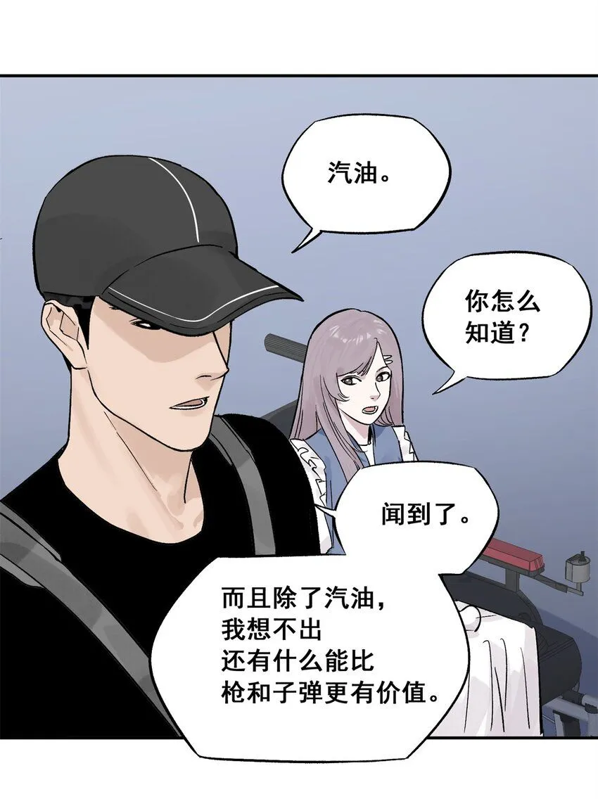 63 来者不善31