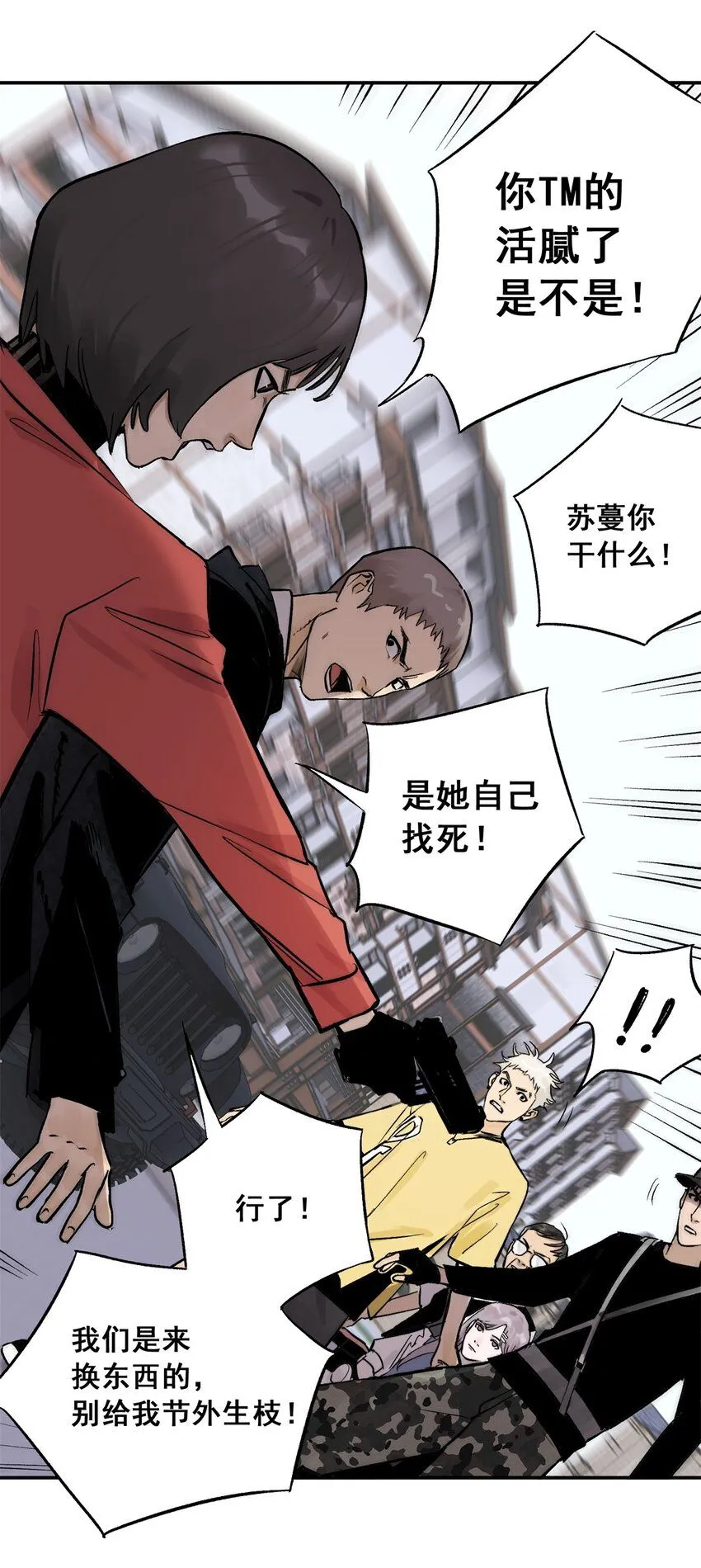 63 来者不善7
