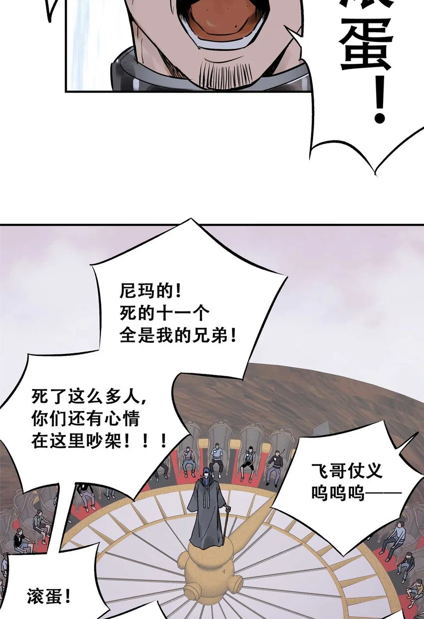72 必答环节（1）34