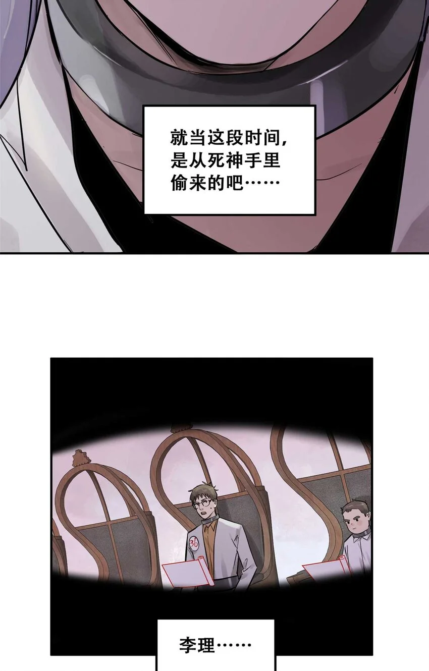 73 必答环节（2）29