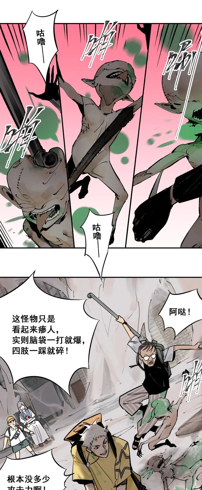 64 迷宫是活的29