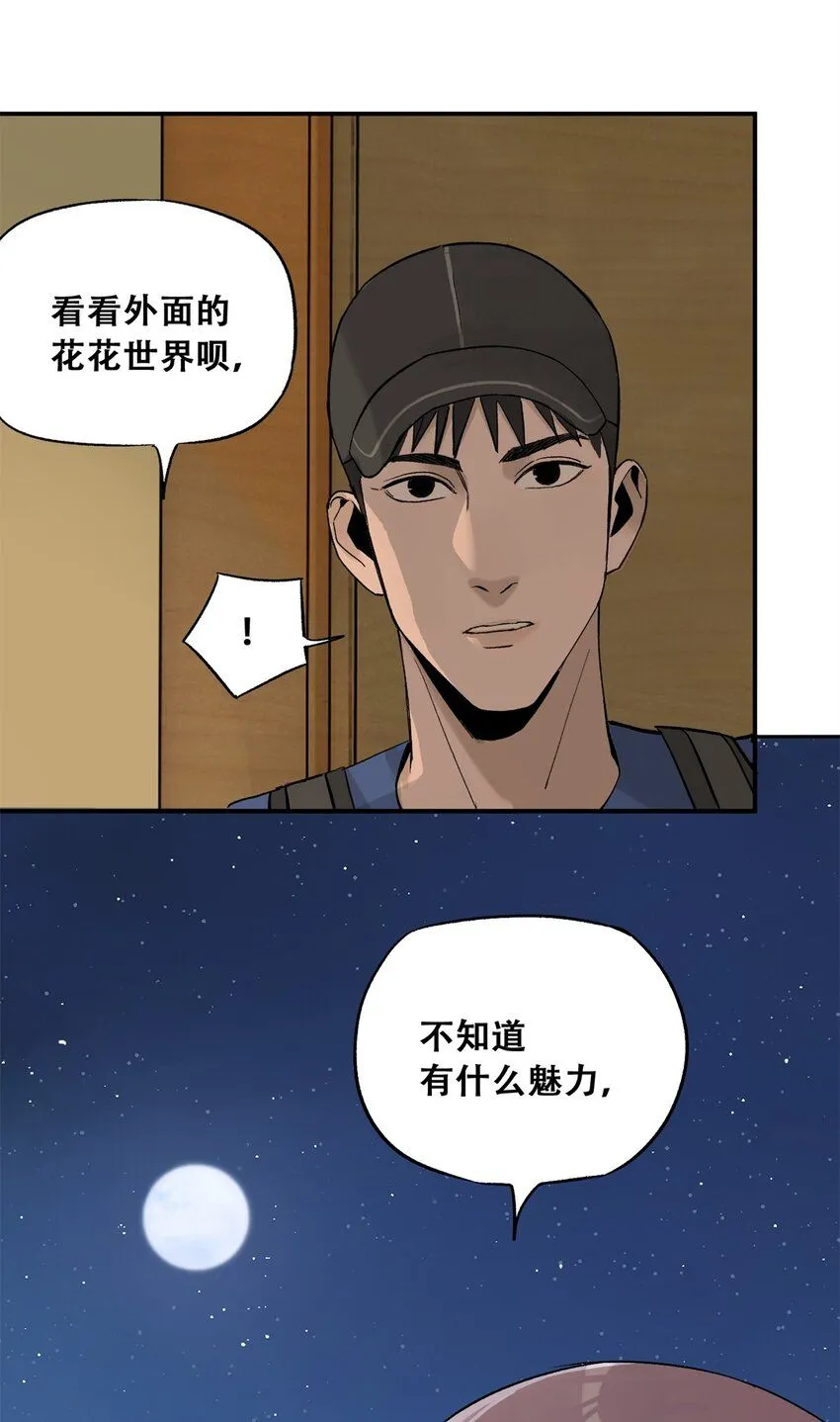 61 又是迷雾10