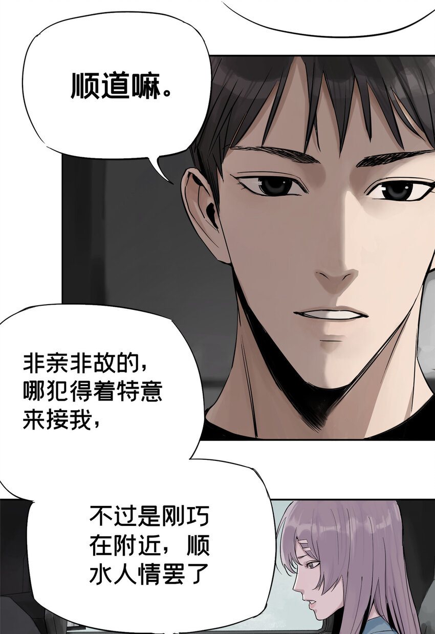 08 不会抛弃你的17