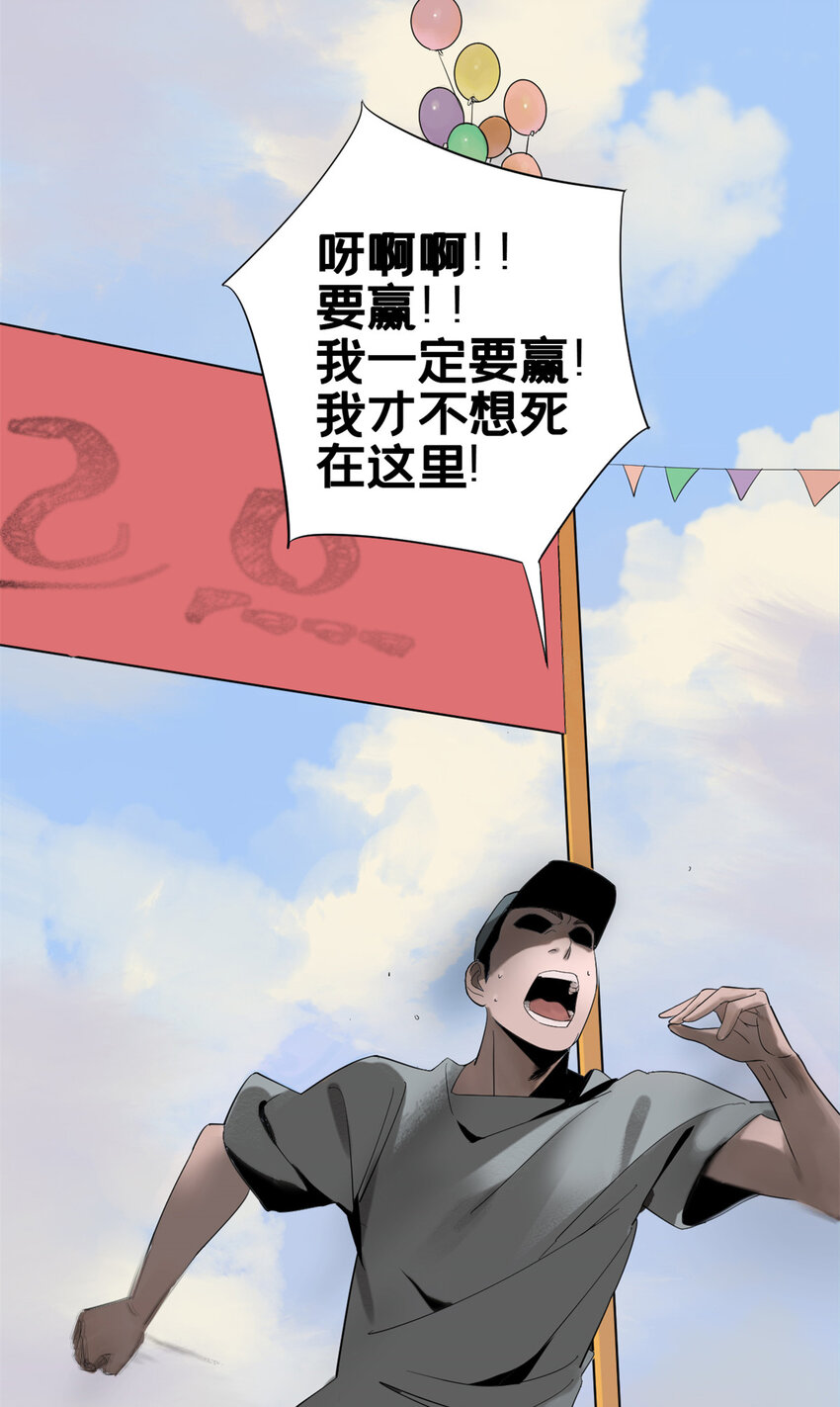 02 兔头监察官40