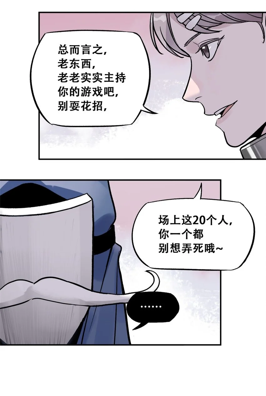74 必答环节（3）36