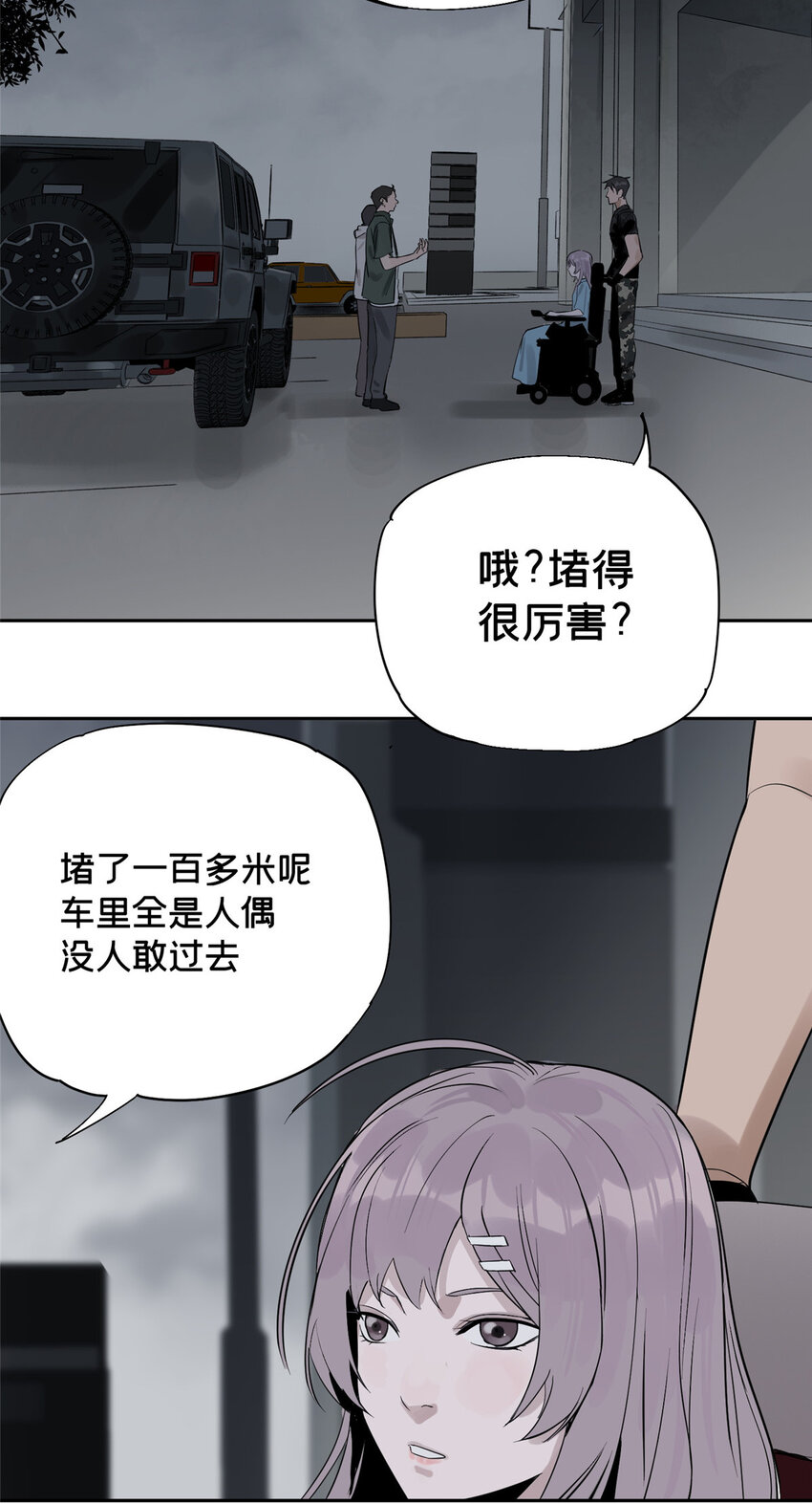 09 服务区40