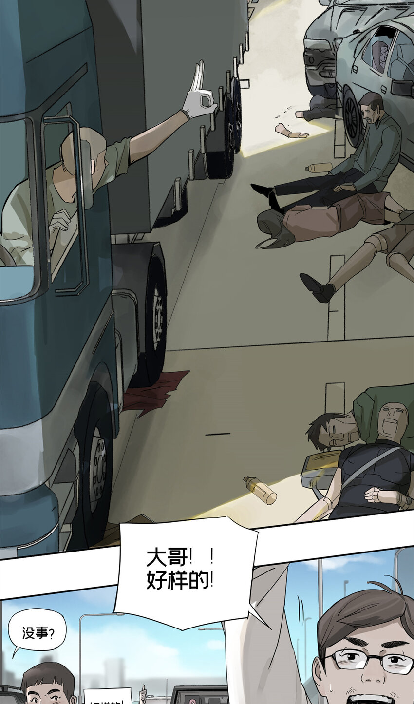 01 龟兔赛跑32
