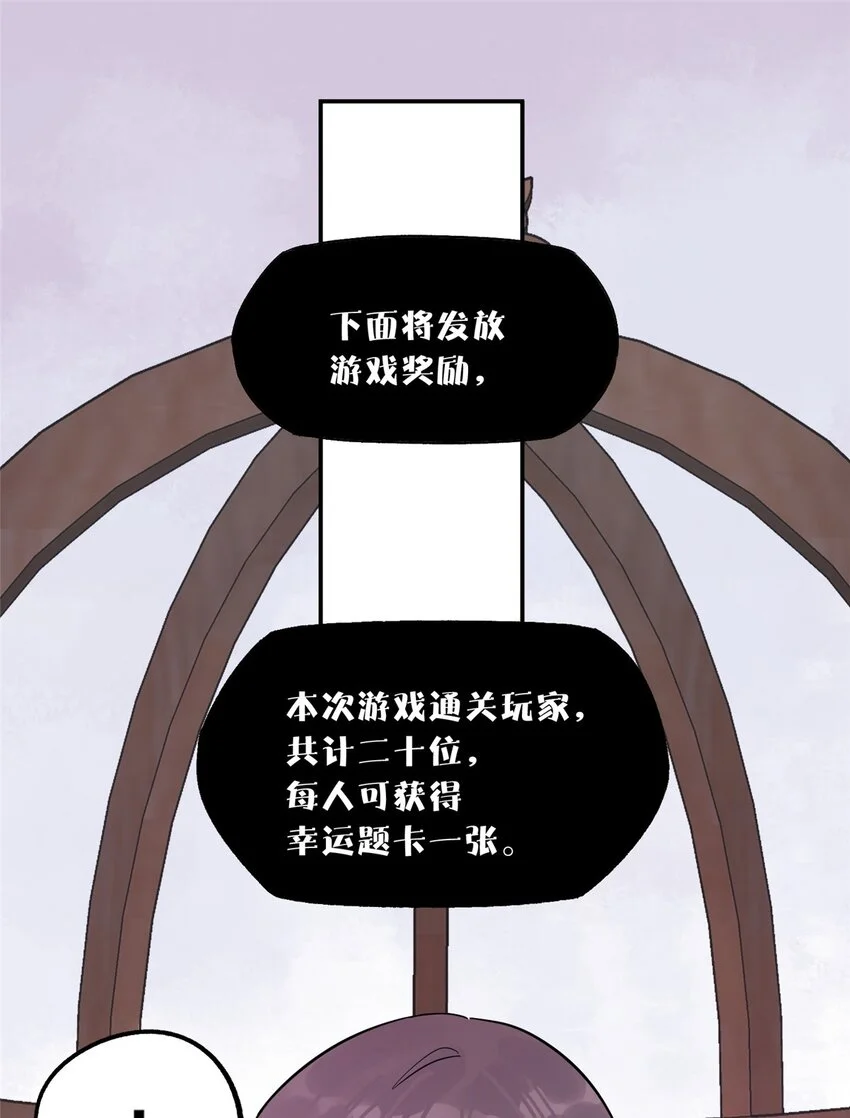 75 通关6