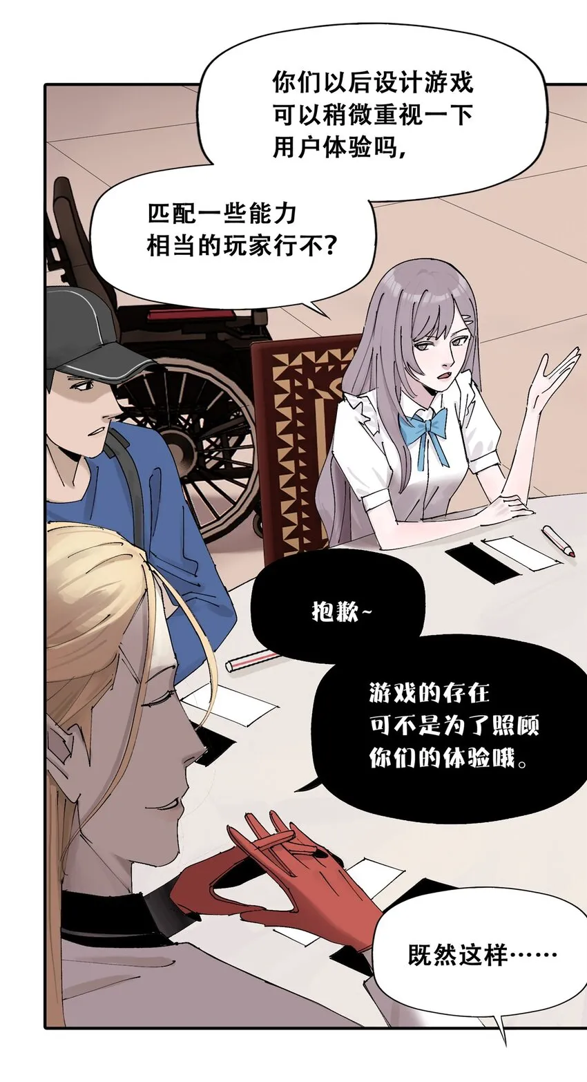 54 朋友的宴会42