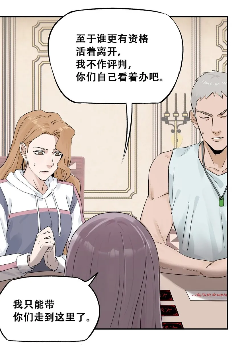 58 游戏胜利11