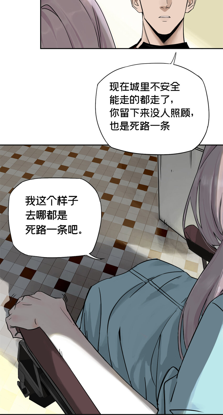 01 龟兔赛跑20