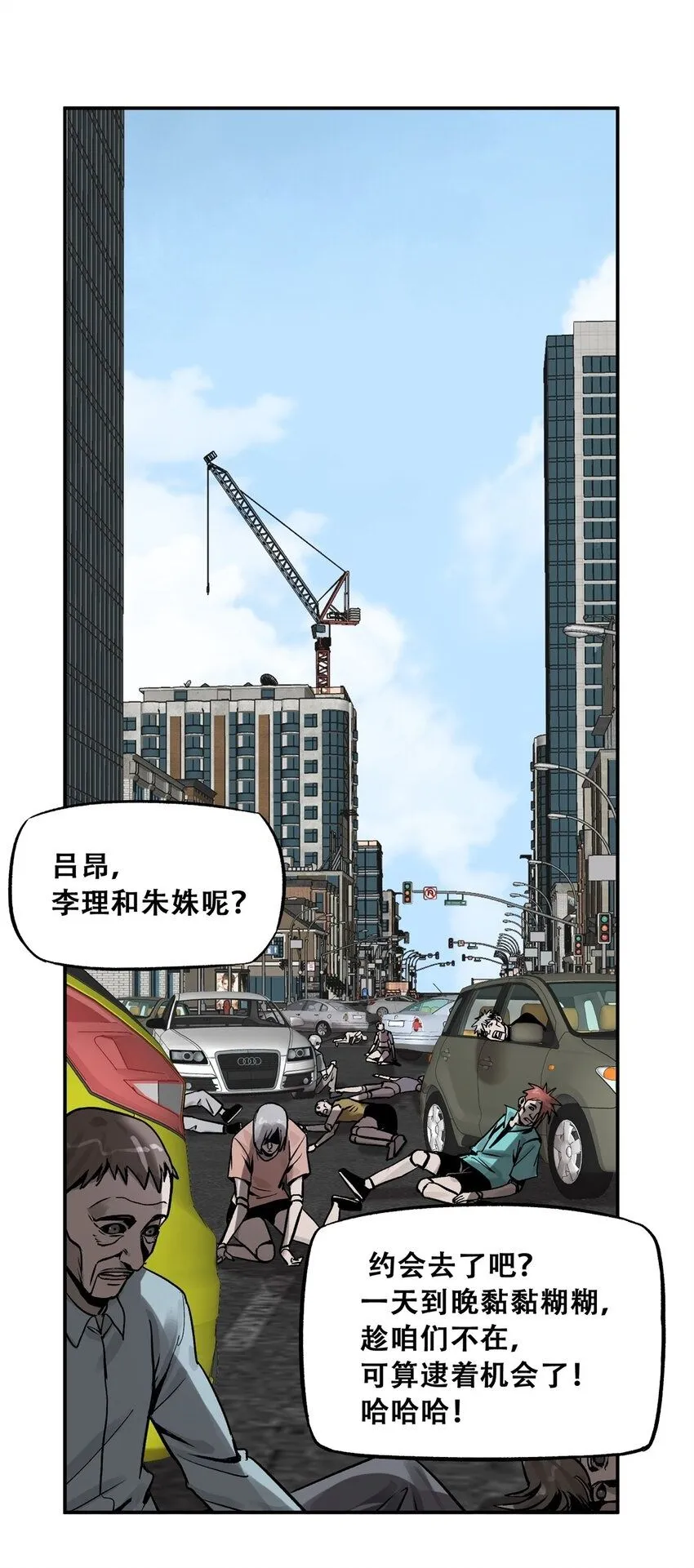 69 飞哥的阴谋1