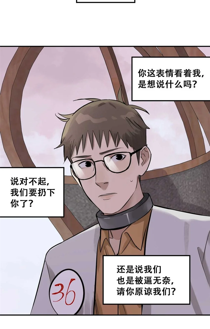 73 必答环节（2）30