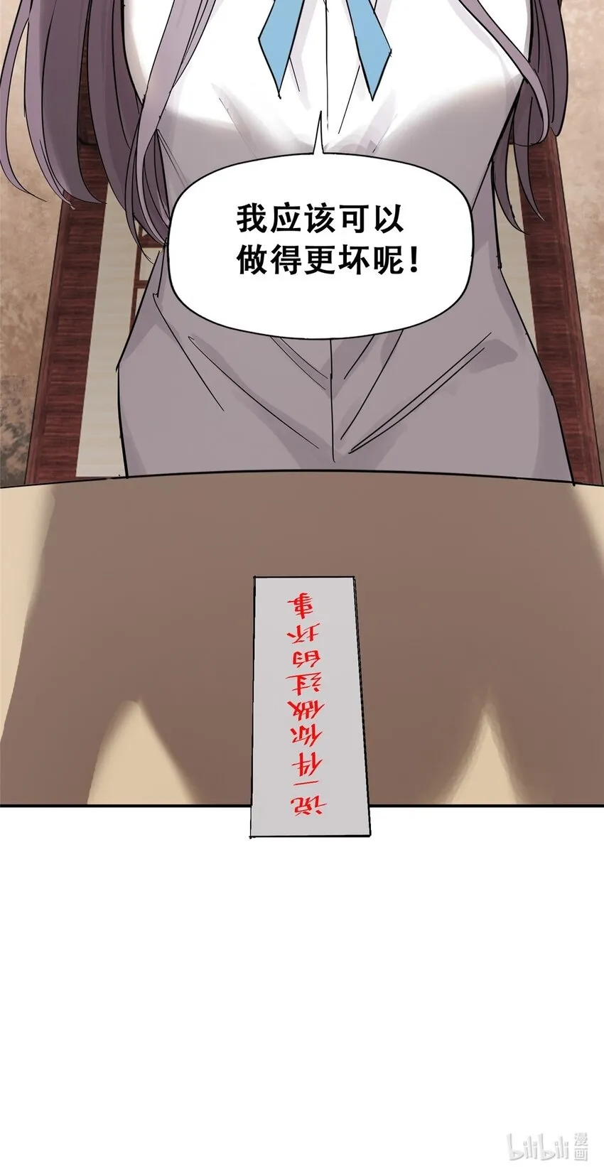 55 沈墨，归来！60