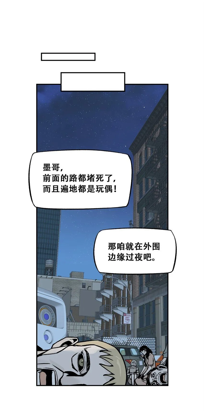69 飞哥的阴谋49