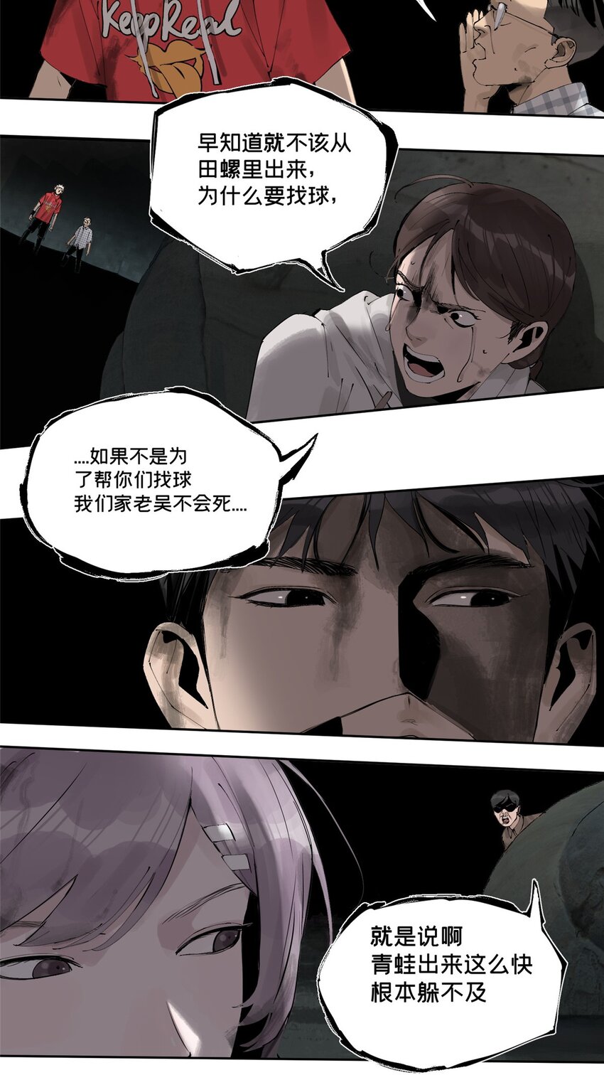24 他的道具18
