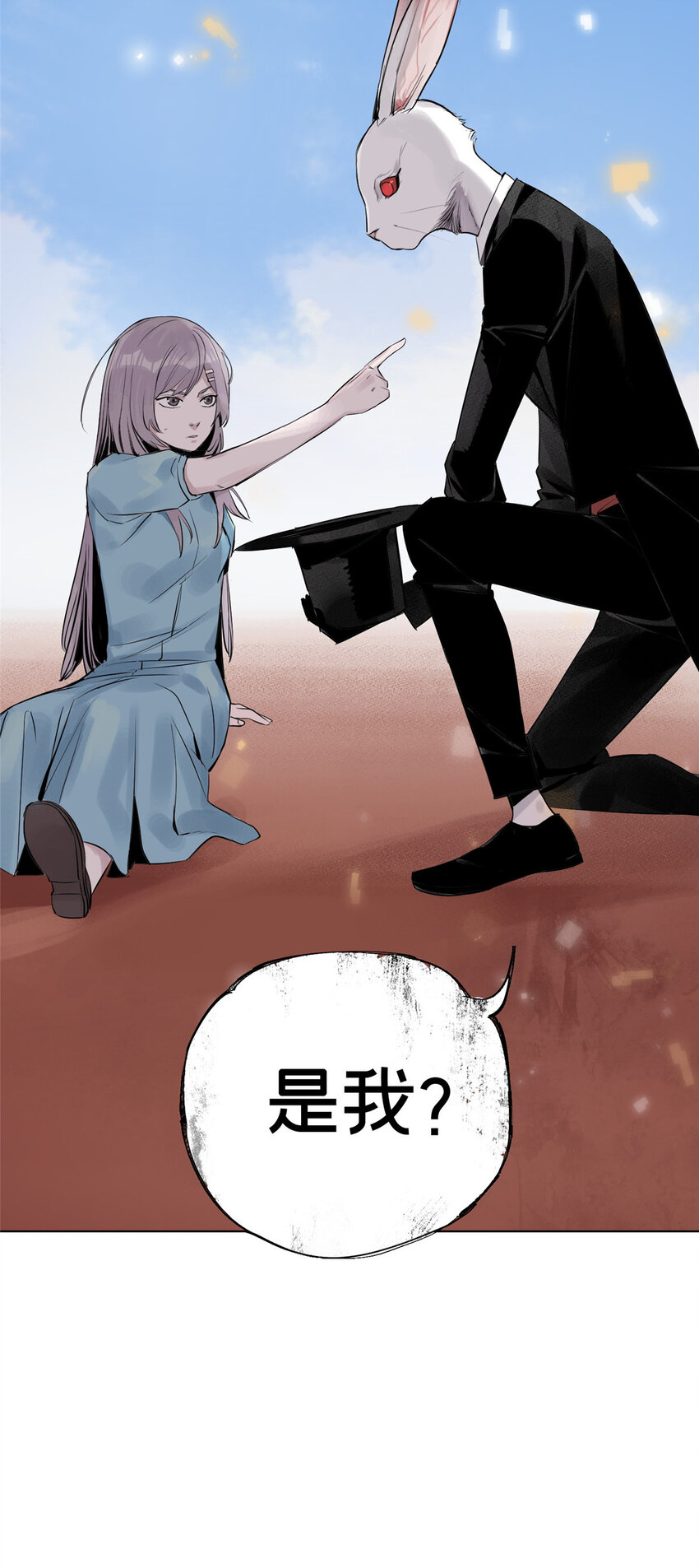 06 通关51