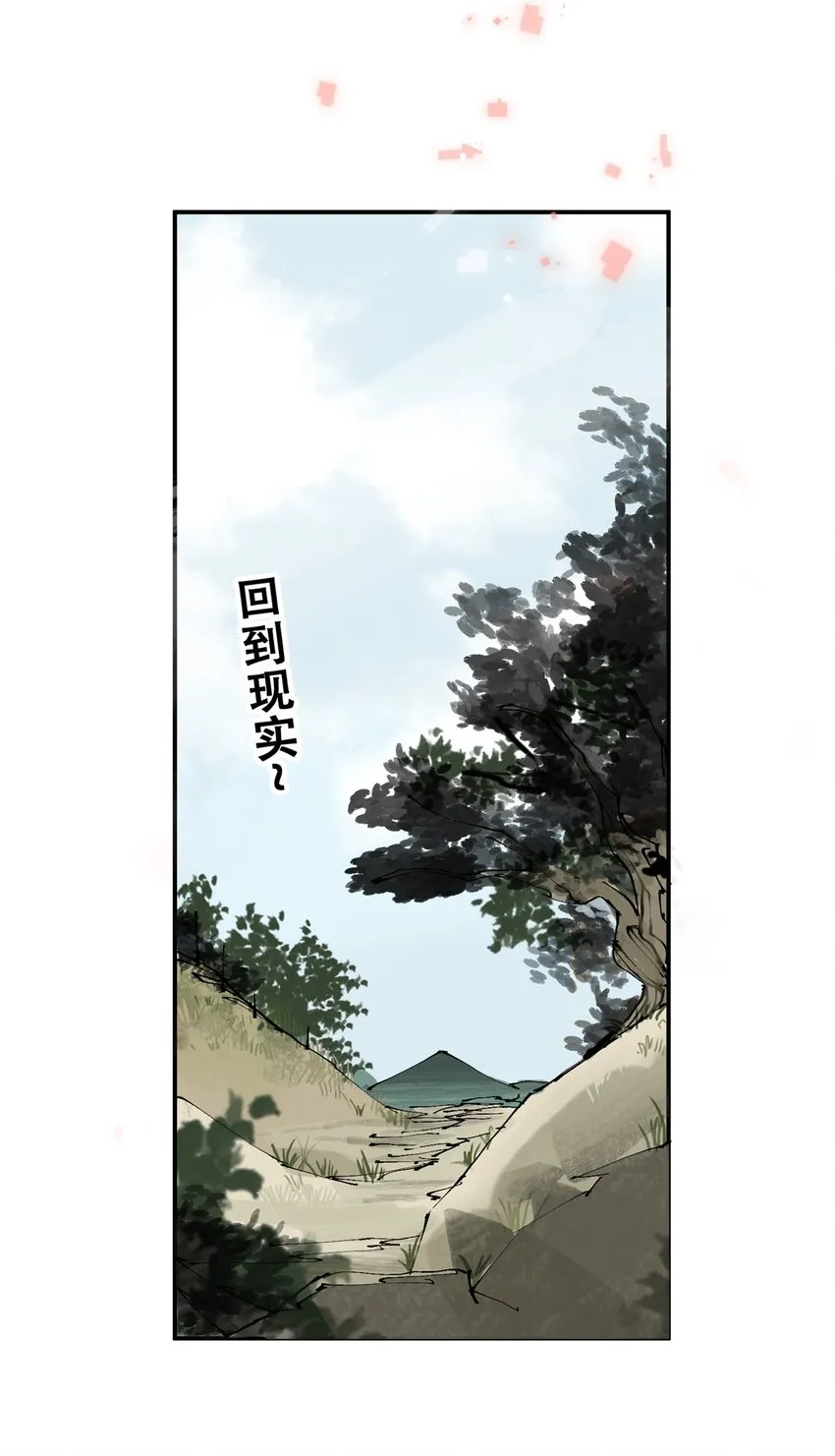 58 游戏胜利69