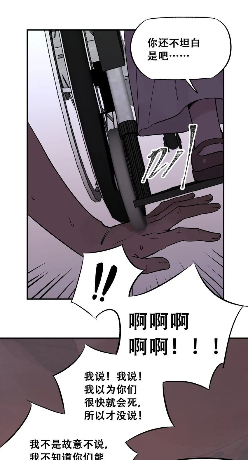 66 小剥皮怪50