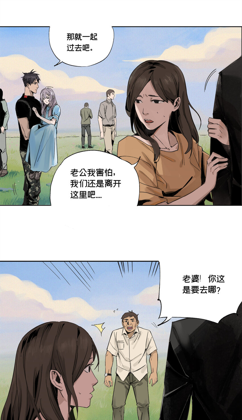 01 龟兔赛跑53