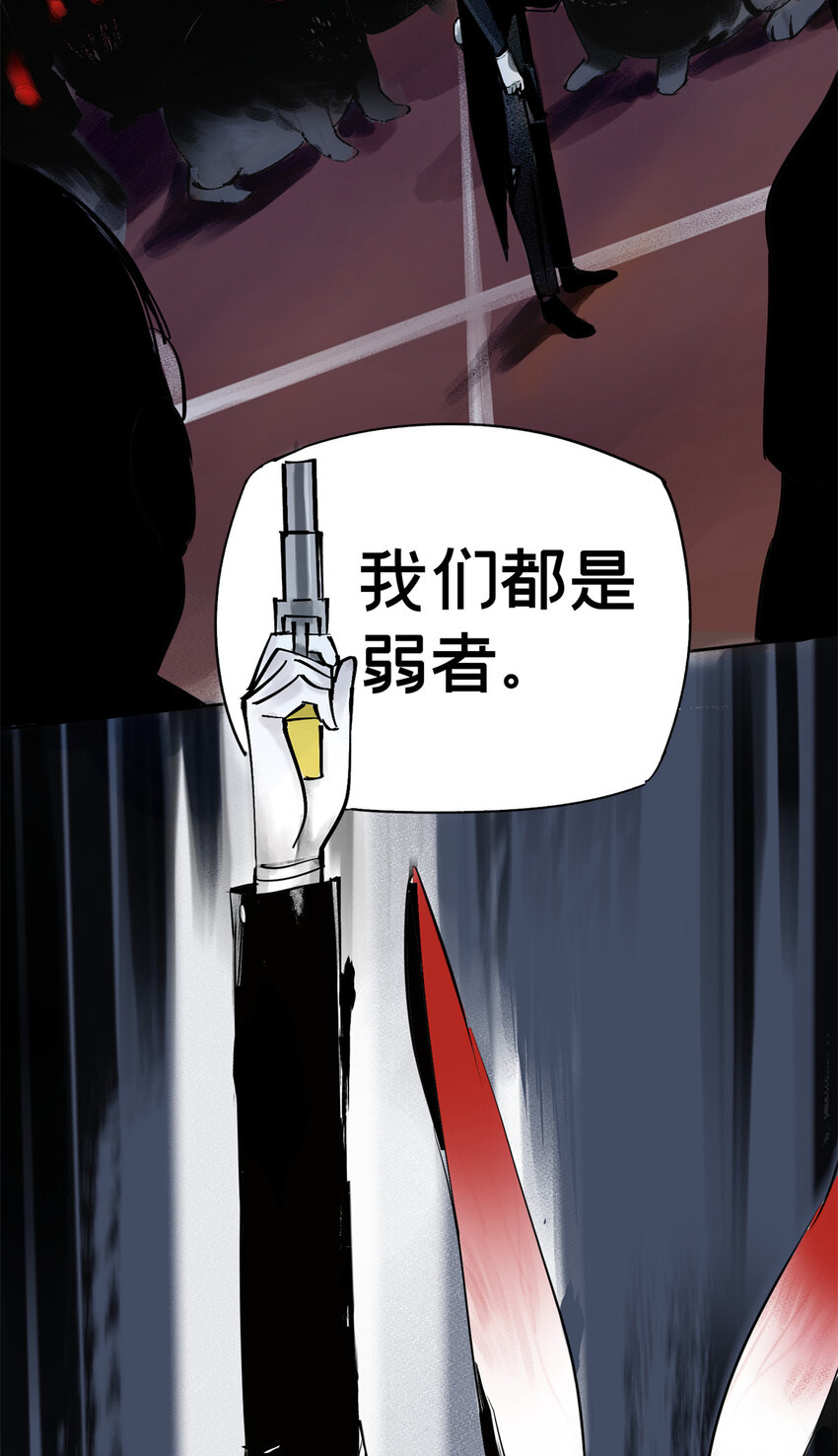 04 你死我活50