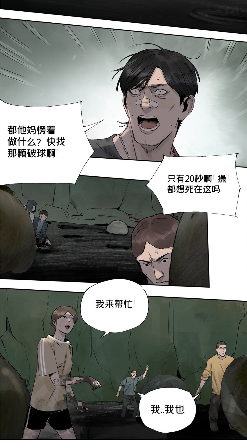 19 青蛙来了17