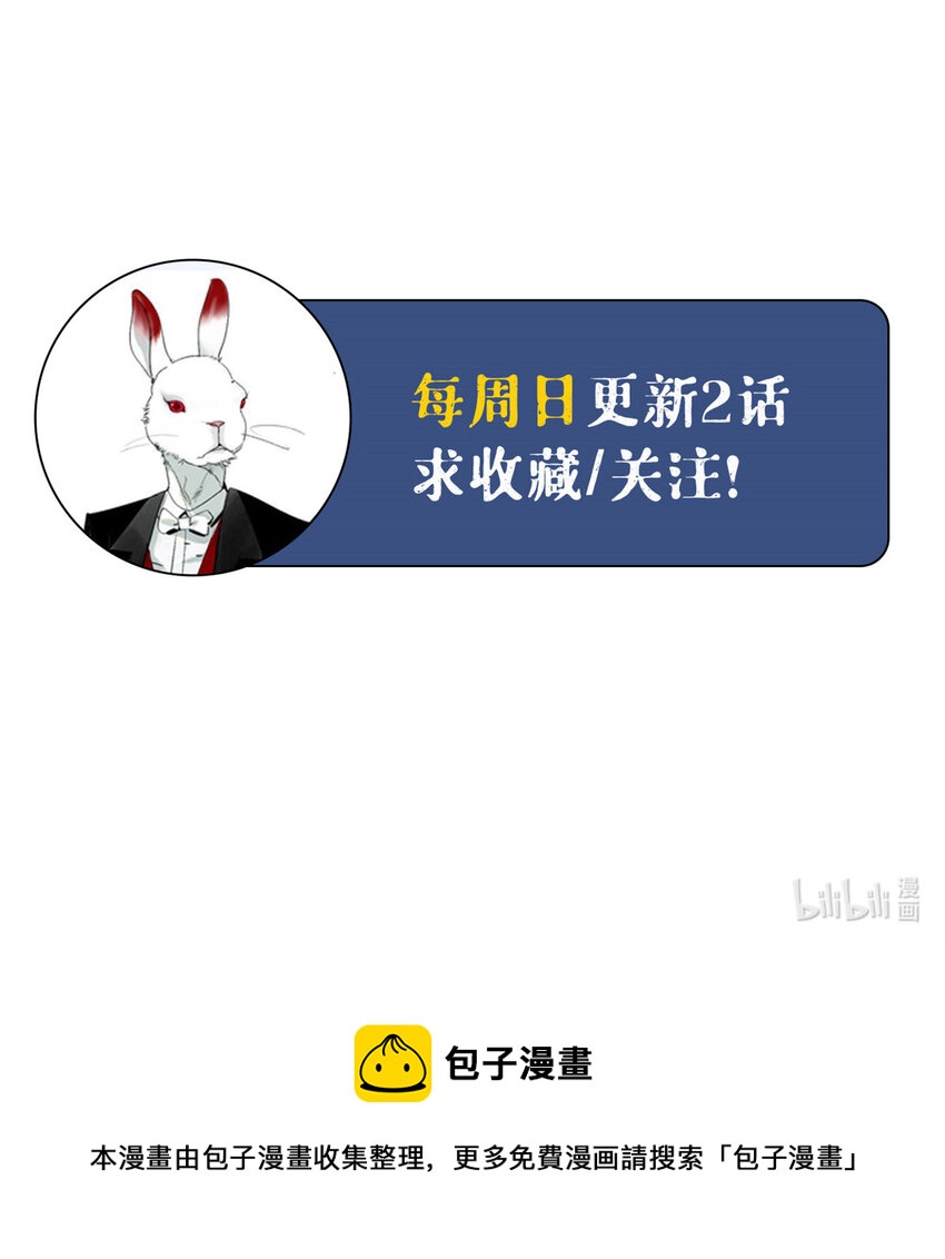 23 这丫头有点邪46