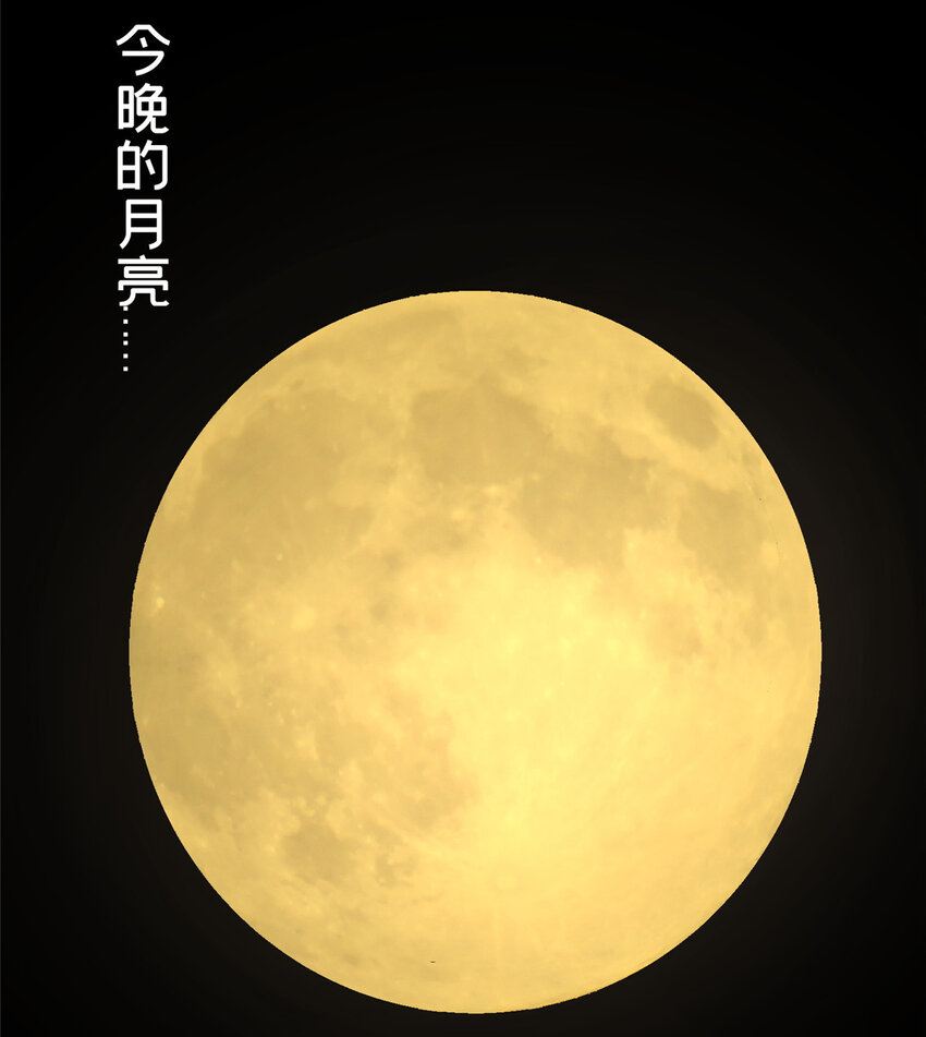 12 今晚的月亮46