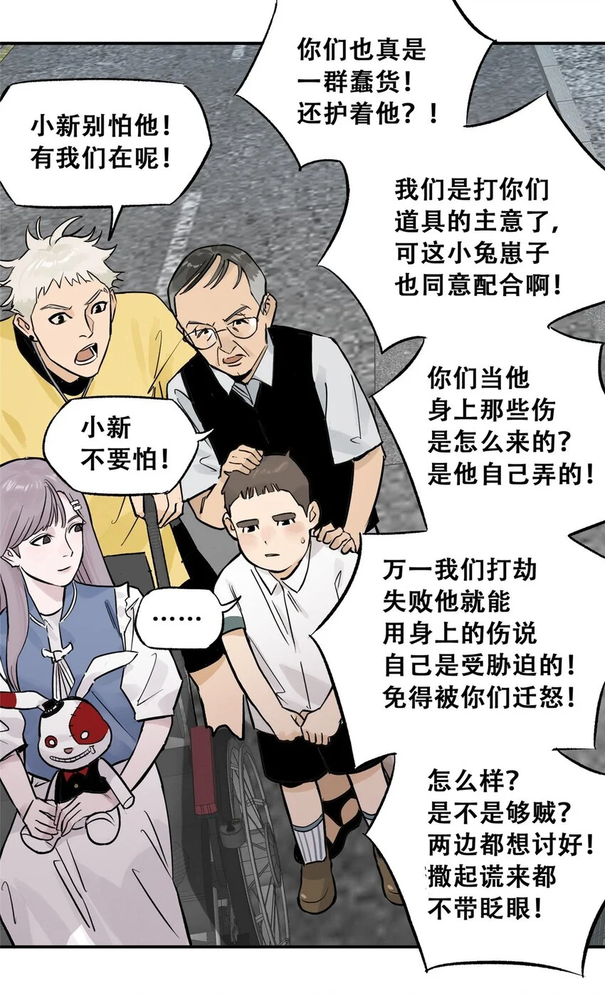 70 开启新游戏63