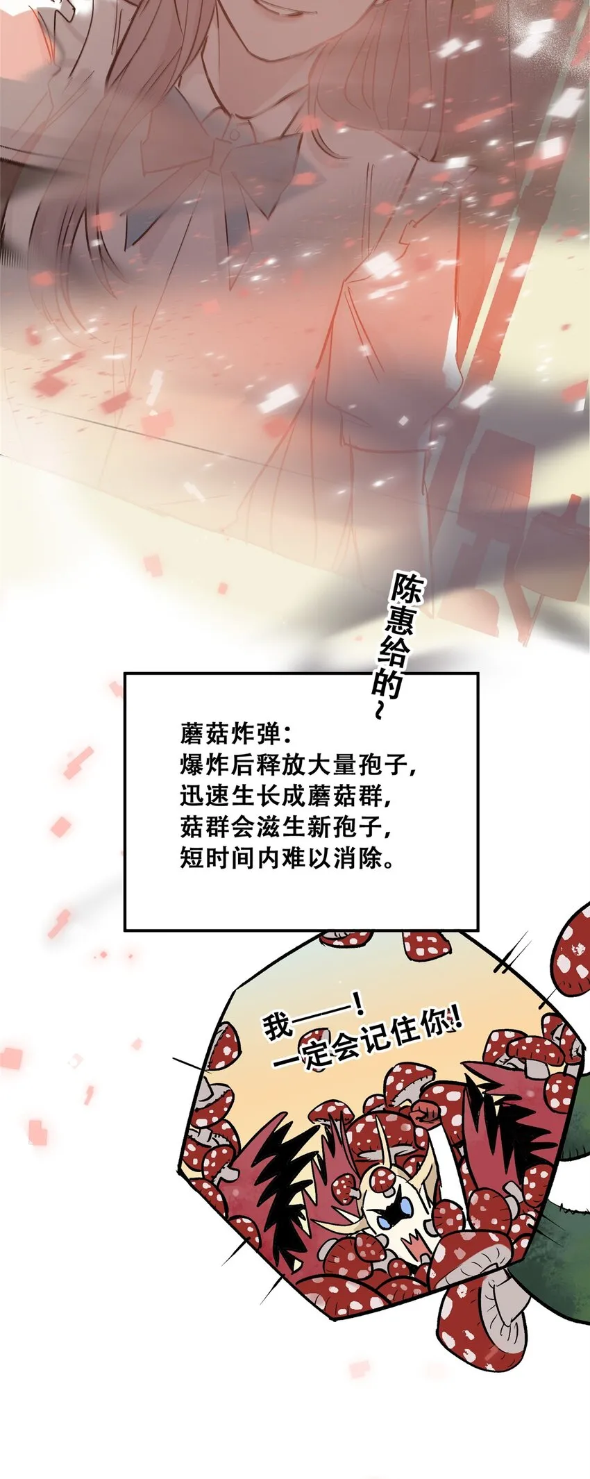 58 游戏胜利68