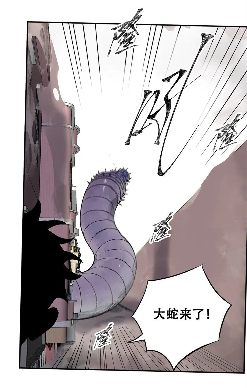 68 巧妙通关23