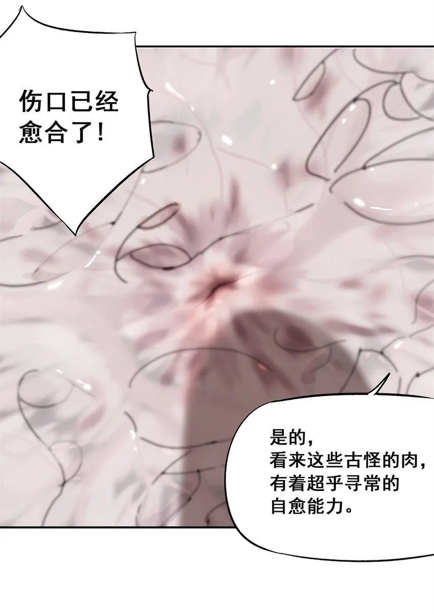 64 迷宫是活的20