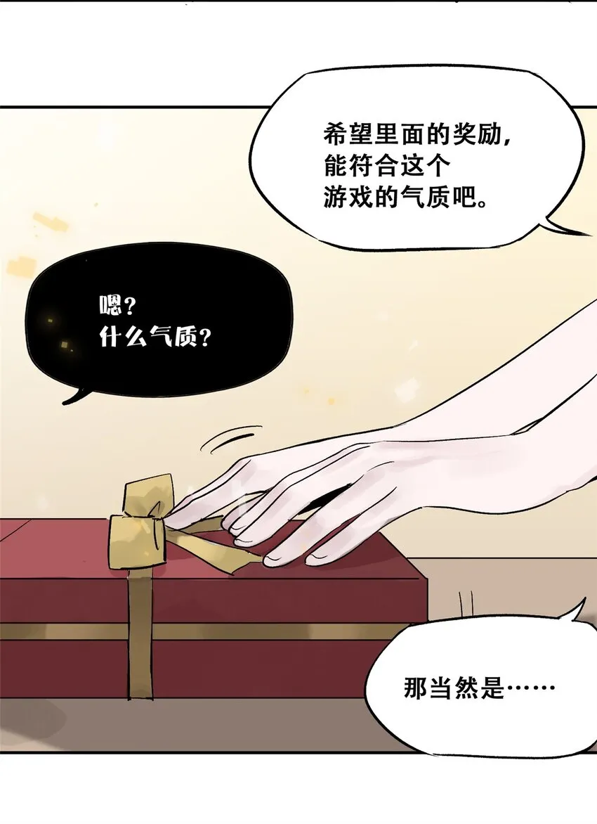 58 游戏胜利51