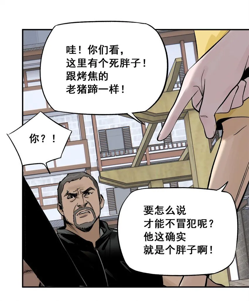 63 来者不善16