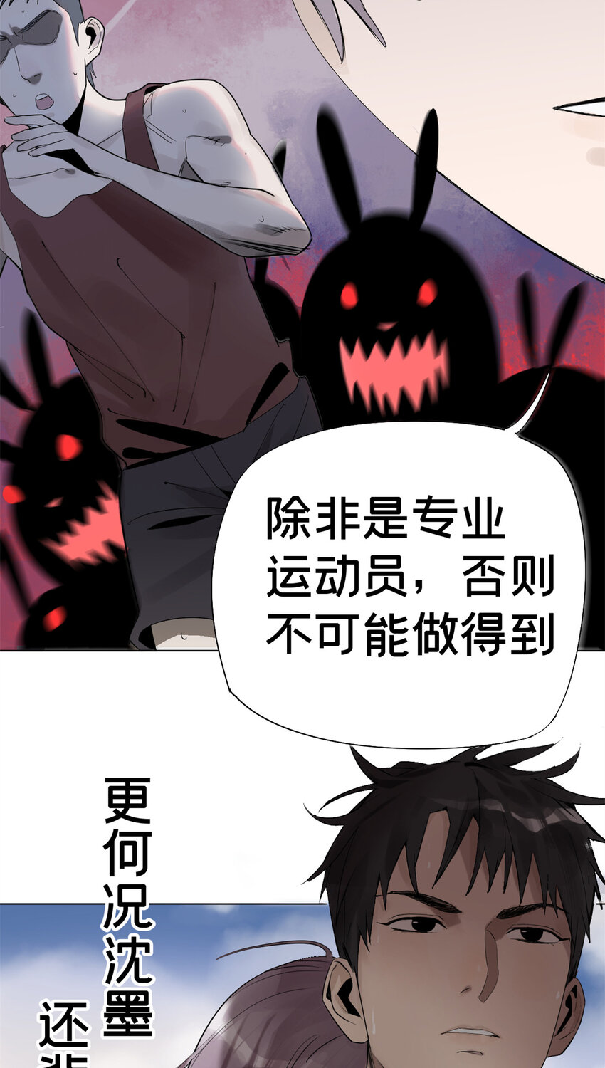 03 选哪边能活35