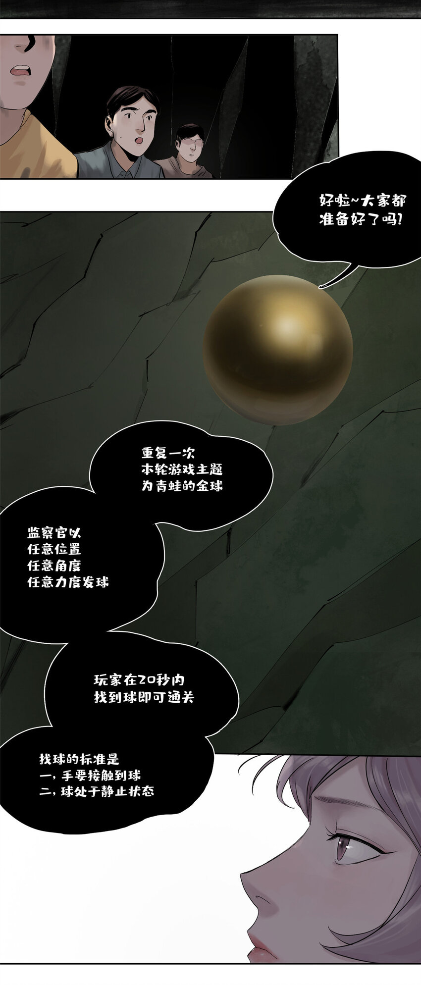 18 暴力示范25