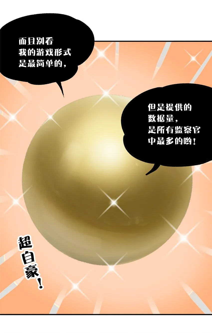 60 三山岛覆灭47