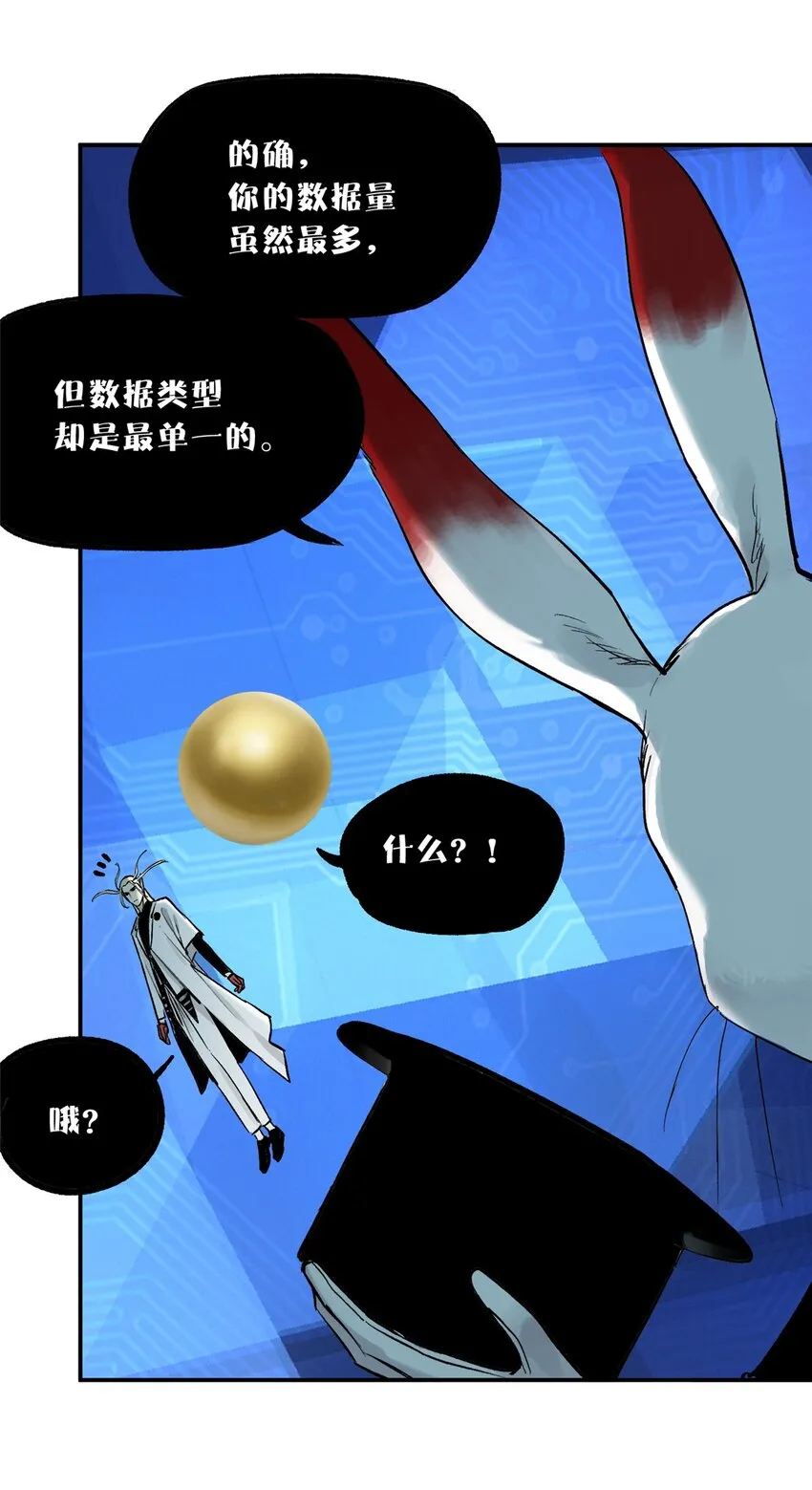60 三山岛覆灭48