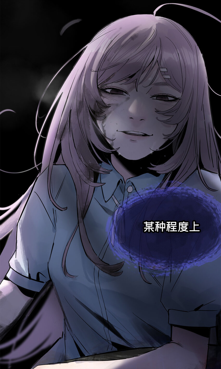 23 这丫头有点邪43