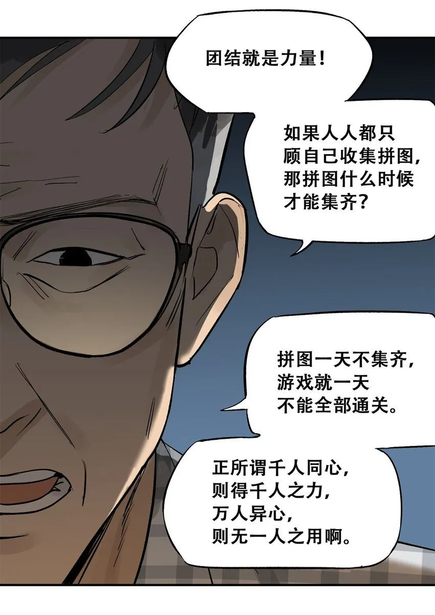 61 又是迷雾42