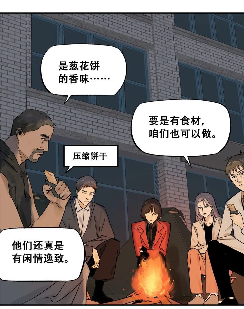 70 开启新游戏20