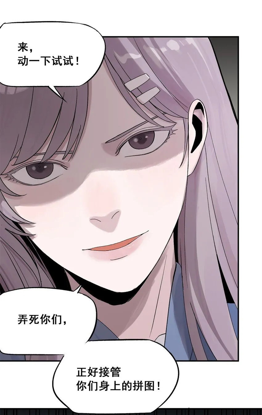 63 来者不善20