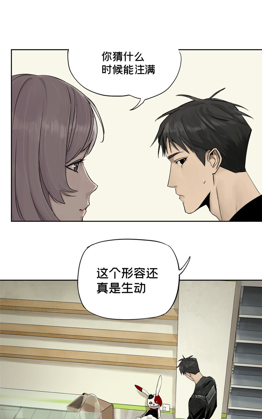 09 服务区13